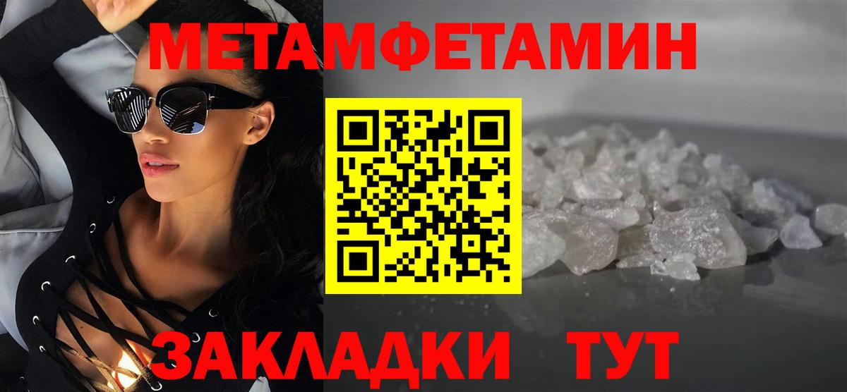 АМФЕТАМИН 98%  АМФЕТАМИН  Вязьма  Вход с VPN 