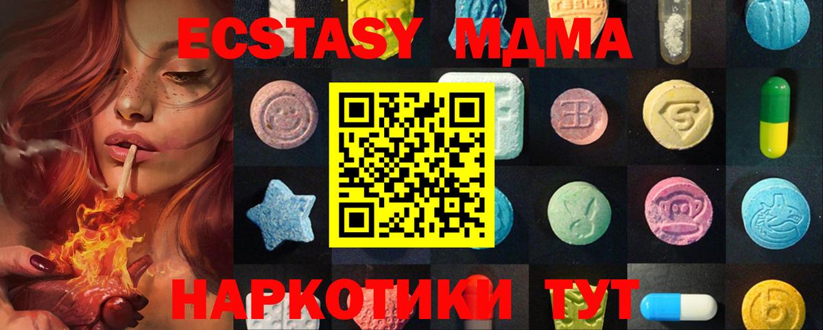 ЭКСТАЗИ Punisher Вязьма