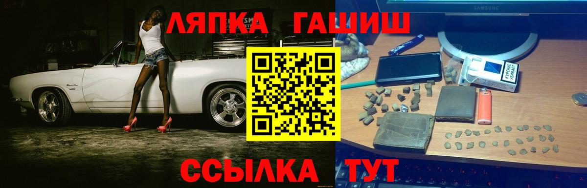 Бошки Шишки Вязьма
