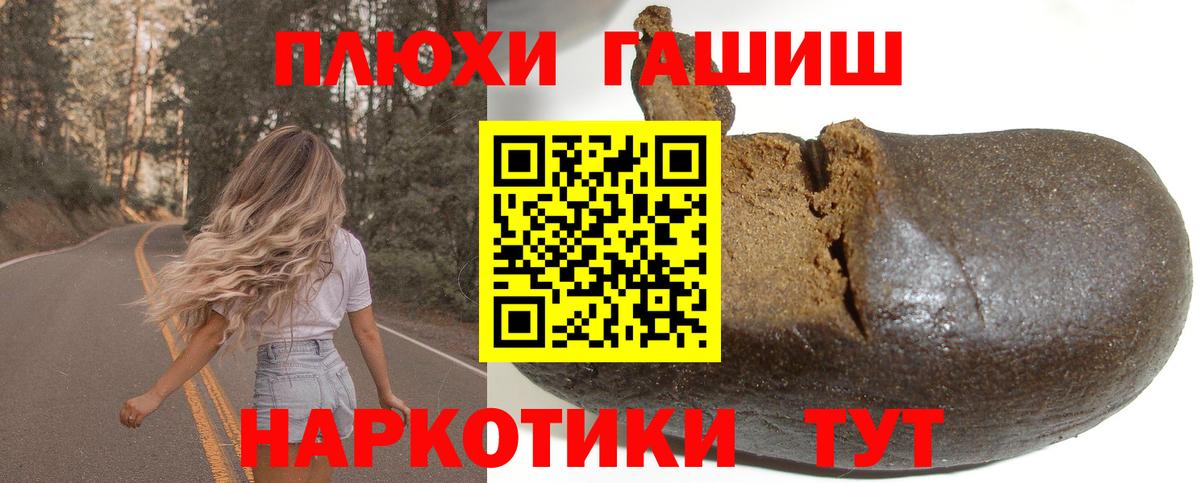 ГАШИШ индика сатива Вязьма