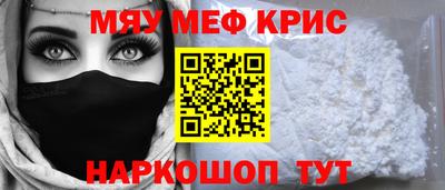 кокс Ипатово
