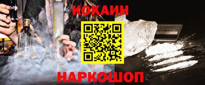 кокс Ипатово