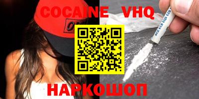 экстази Ирбит