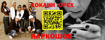 кокс Ипатово