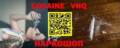 героин Изобильный