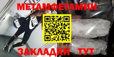 экстази Ирбит