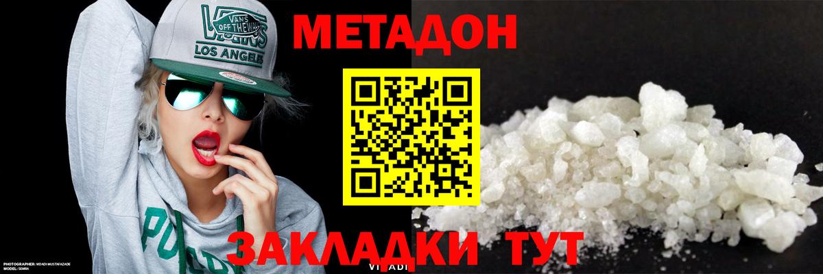 Вязьма  blacksprut   Вход с VPN  Метадон VHQ 