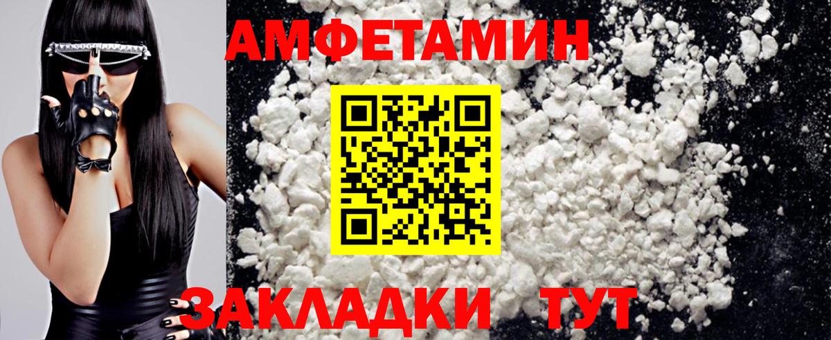 Первитин  Вход с VPN  Вязьма  МЕТАМФЕТАМИН винт 