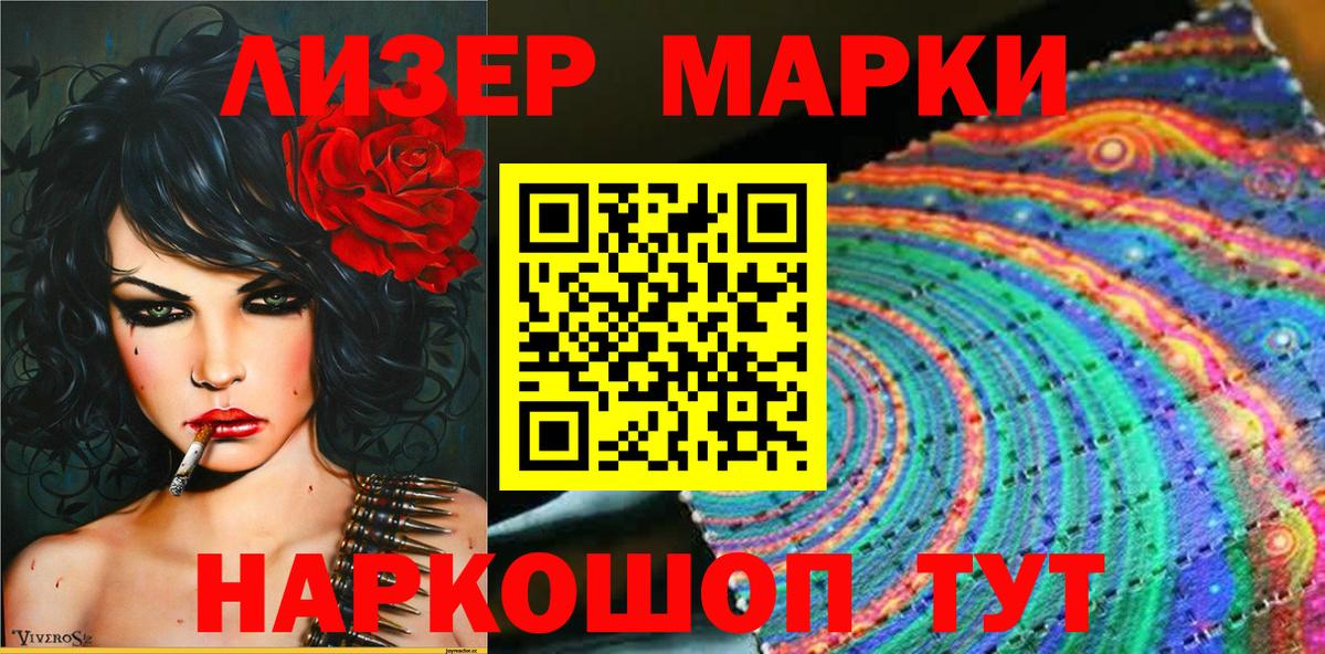 Марки N-bome 1,8мг  наркошоп  Вязьма  Марки NBOMe  Марки N-bome 1,8мг  Вход с VPN 